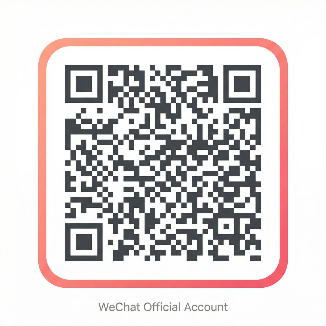 黄色仓库公众号二维码